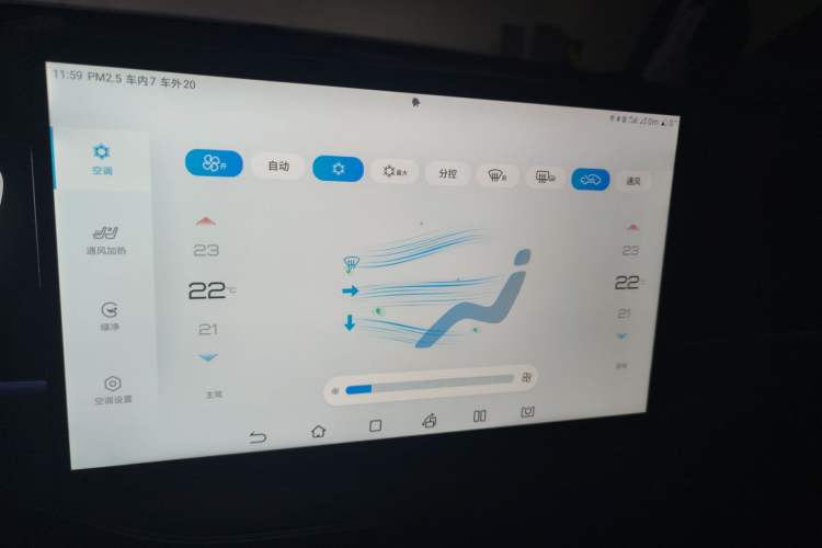 Used BYD Tang New Energy 2023 DM-i Champion Edition 112KM Prestige Model Audio And AC Panel