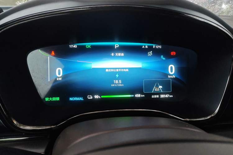 Used BYD Han 2024 EV Glory Edition 506KM Front-Wheel-Drive Premium Model
