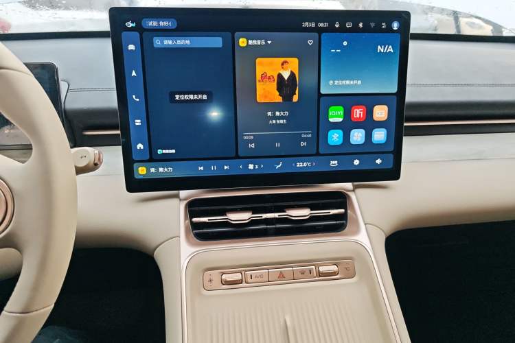 Used Wuling Xingguang S 2024 130km Flagship Version Audio And AC Panel