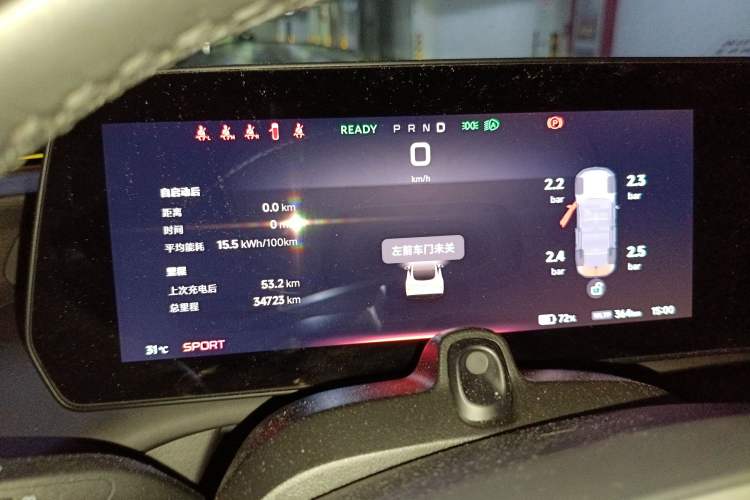 Used XPeng P7 2020 586N