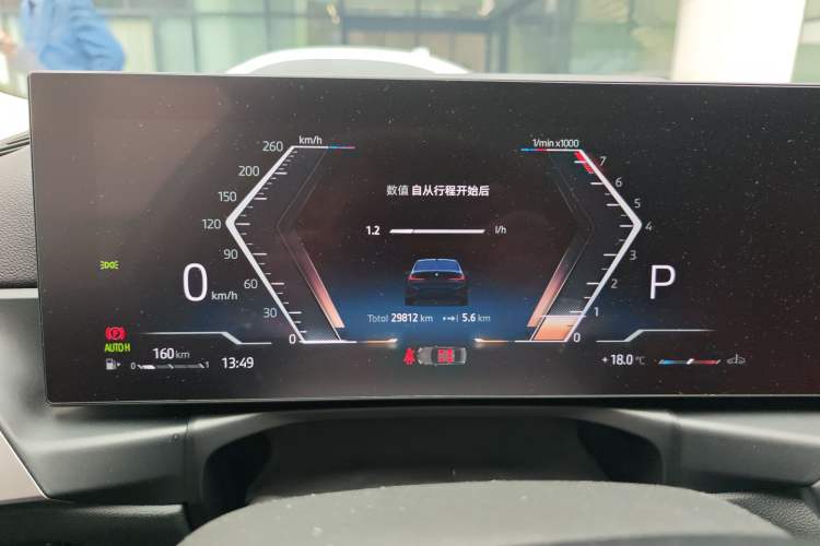 Used BMW 3 Series 2024 325Li M Sport Package