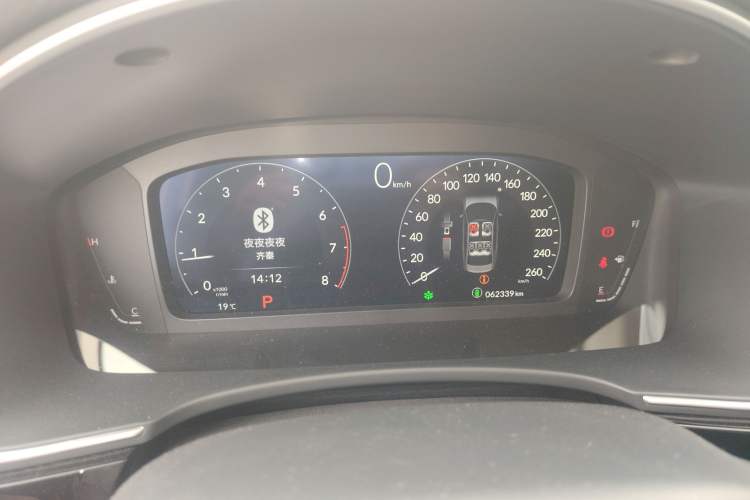 Used Honda Integra 2023 240TURBO CVT Smart Enjoyment Version