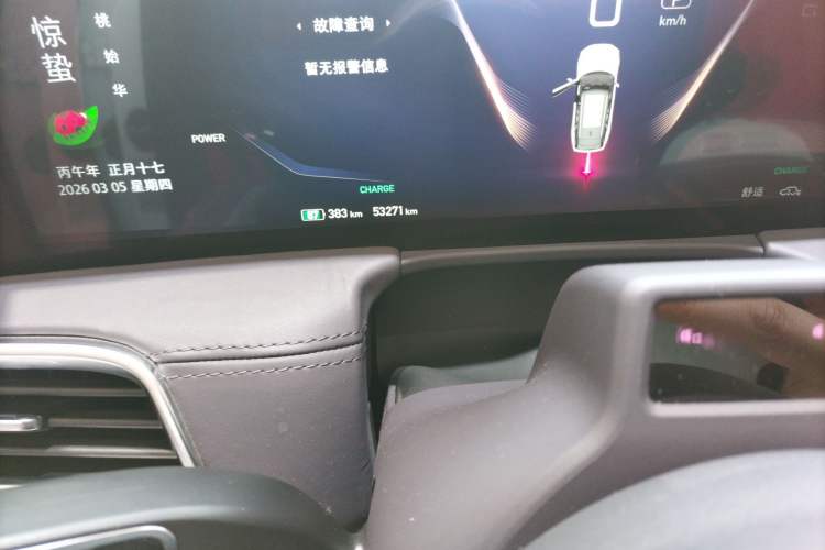 Used Hongqi E-HS9 2021 510 km Flagship Edition Four Seats
