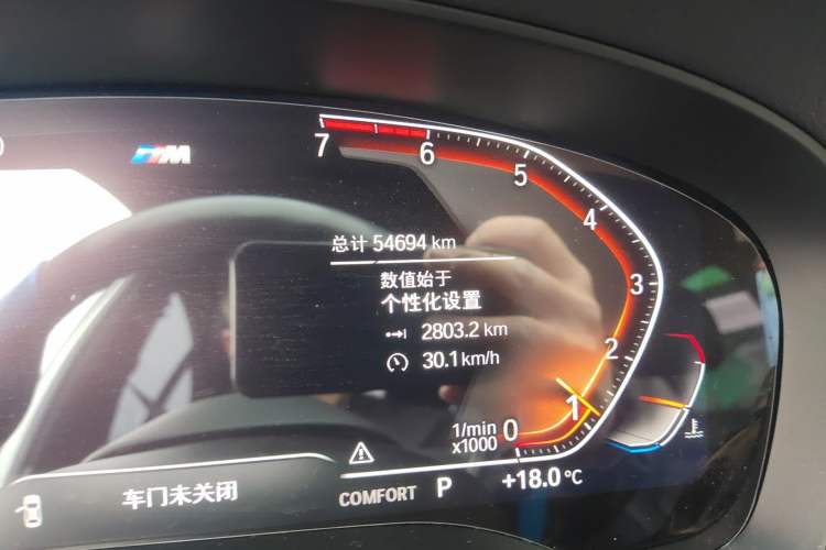 Used BMW 5 Series 2020 525i M Sport Package