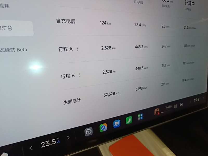 Used Xiaomi Auto SU7 2024 Four-Wheel Drive Ultra-Long Range Advanced Intelligent Driving Max Edition — 11