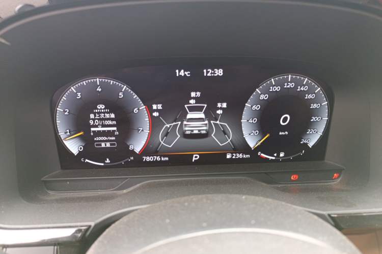 Used Infiniti QX60 2022 2.0T Four-Wheel Drive Luxury Edition Instrument Cluster