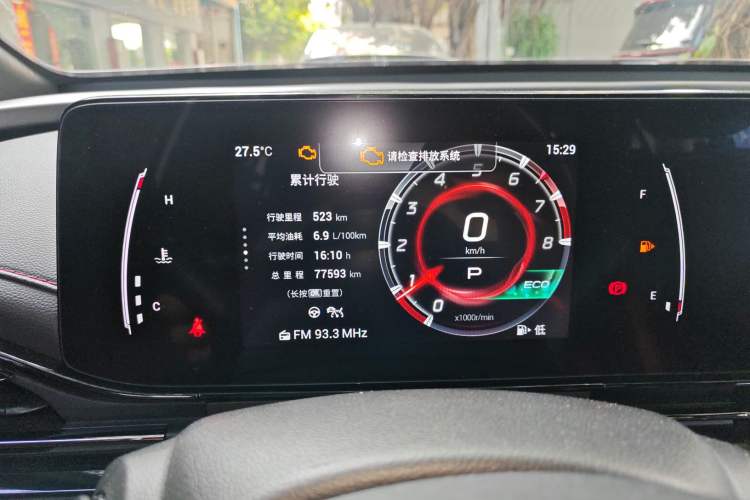 Used GAC Trumpchi EMPOW 2021 270T DCT J15 Version Instrument Cluster