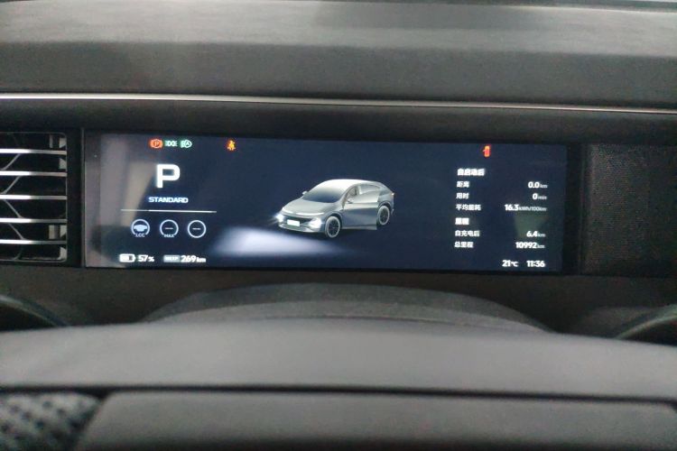 Used XPeng G6 2024 580 Long-Range Plus Instrument Cluster