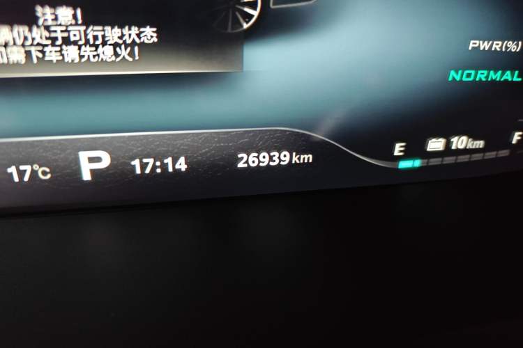 Used Roewe i6 New Energy 2017 45T Hybrid Connective Smart Luxury Edition