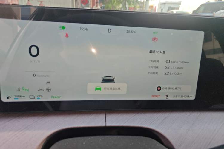 Used Chery Tiggo 9 C-DM 2025 1.5T 106KM Ultra-Comfort Edition 5 Seats Lithium-NMC
