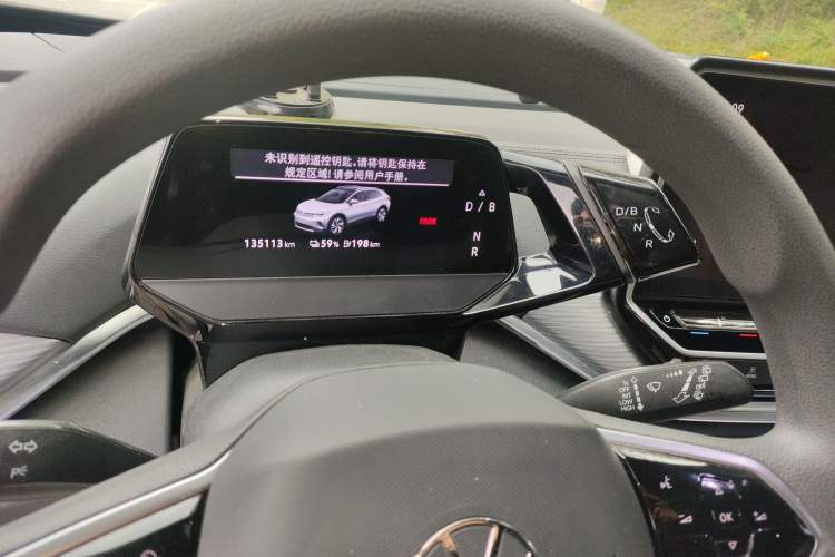 Used Volkswagen ID.4 CROZZ 2022 Pure Edition Limited Edition Instrument Cluster