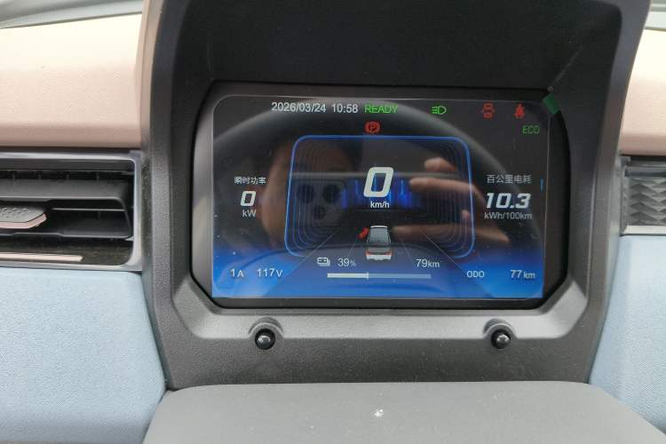 Used Chery QQ Ice Cream 2025 205km Qi Energy Version
