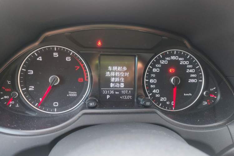 Used Audi Q5 2017 Plus 40 TFSI Ambition Model