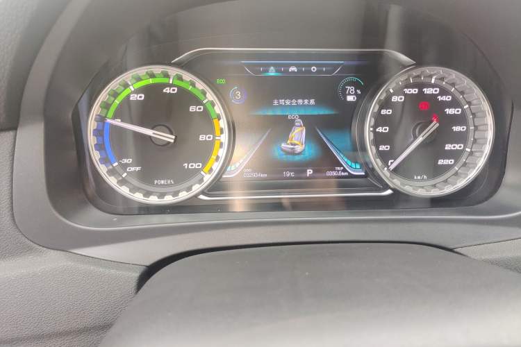 Used FORTHING S60 EV 2024 PRO Elite Model