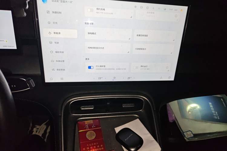 Used Chery Fengyun T8 2025 1.5T 130 km Comfort Edition 7-Seater Audio And AC Panel