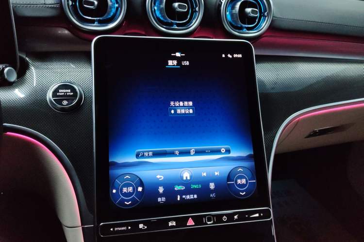 Used Mercedes-Benz CLE 2024 CLE 300 4MATIC Dynamic Coupe