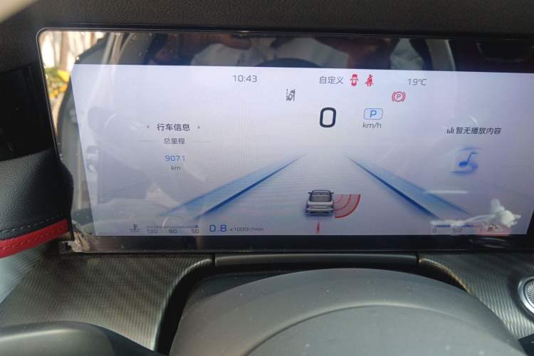 Used Hongqi H6 2024 2.0T ZhiMei Edition Odometer Close Up