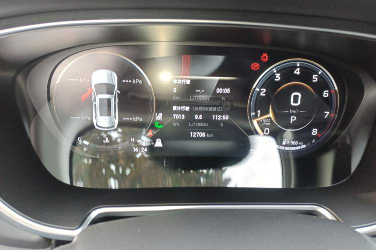 Used GAC Trumpchi GS4 PLUS 2023 390T Automatic Nebula Edition
