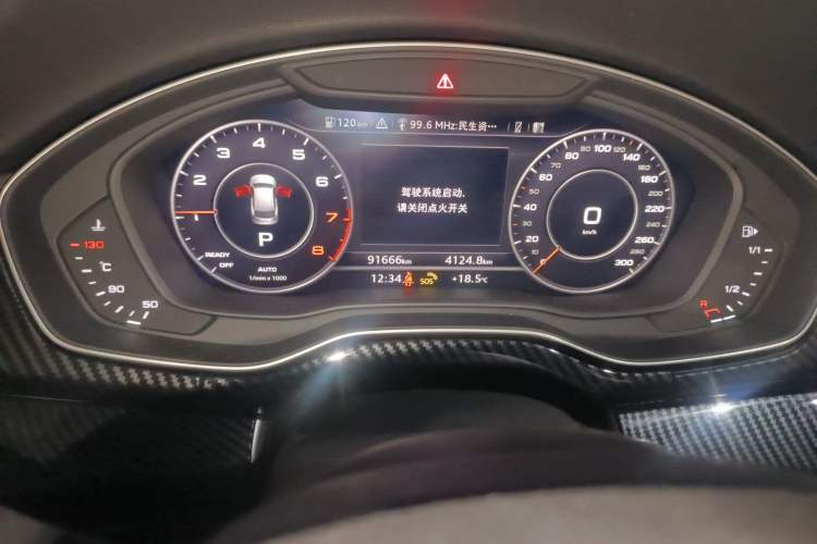 Used Audi Q5L 2020 Updated 40 TFSI Prestige Fashion Edition Odometer Close Up