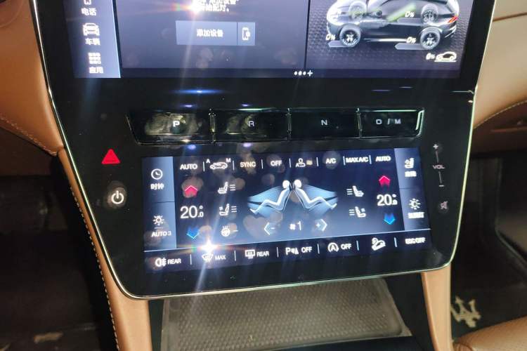 Used Maserati Grecale 2023 2.0T GT Gear Lever