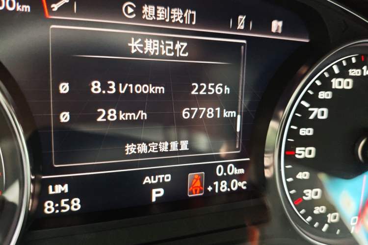 Used Audi A5 2019 Coupe 40 TFSI Fashion Edition China V Emission Standard Odometer Close Up