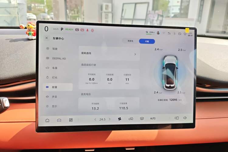 Used Deepal S05 2026 Model 520Plus Pure Electric Edition Instrument Cluster