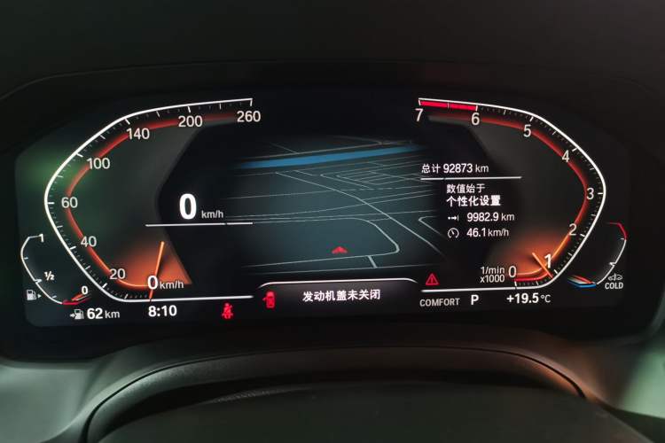 Used BMW 3 Series 2020 325Li M Sport Package