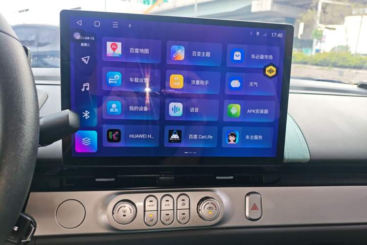 Used CHANGAN NEVO Lumin 2025 205km Refreshing Edition Audio And AC Panel