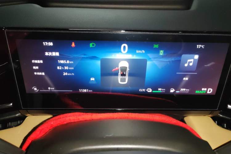 Used Geely Galaxy L6 2024 125km PLUS Dragon Edition
