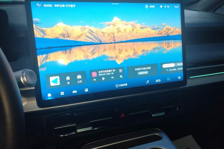 Used AION Y 2024 Plus 510 Intelligent Driving Version Audio And AC Panel