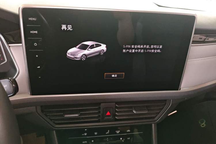 Used Volkswagen Bora 2023 300TSI DSG Prestige Edition