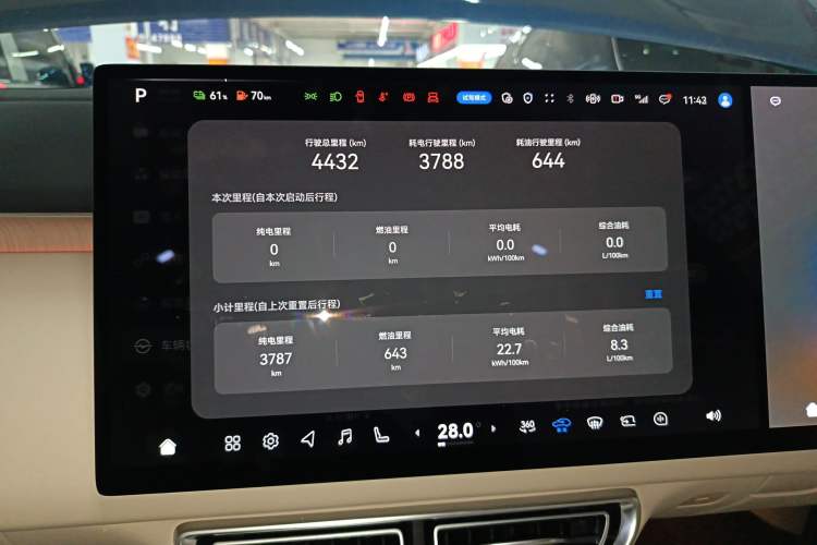 Used Deepal S09 2025 Four-Wheel Drive Ultra+ Custom Edition Instrument Cluster