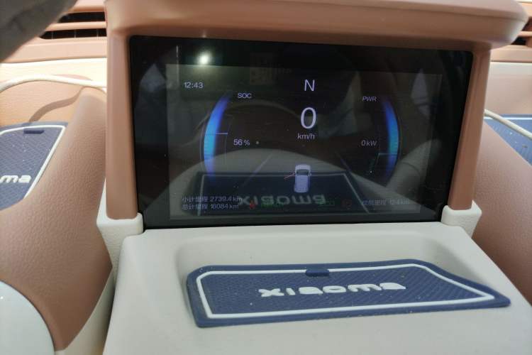 Used Bestune Pony 2025 222km Range Agile Horse Instrument Cluster