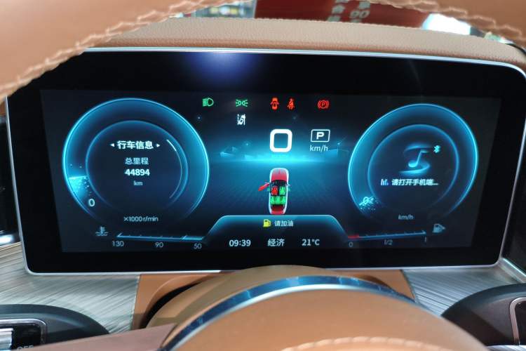 Used Hongqi H9 2022 2.0T Smart Connect Flagship Edition Instrument Cluster