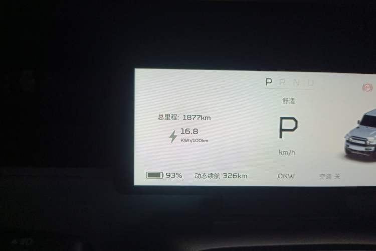 Used iCAR V23 2025 401 Two-Wheel Drive Intelligent Driving Version Odometer Close Up