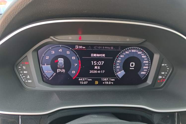 Used Audi Q3 2019 35 TFSI Advanced Dynamic Edition
