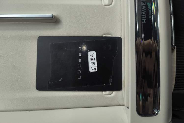 Used Hima Luxeed S7 2024 Max+ Rear-Drive Ultra-Range Intelligent Driving Edition Interior 1