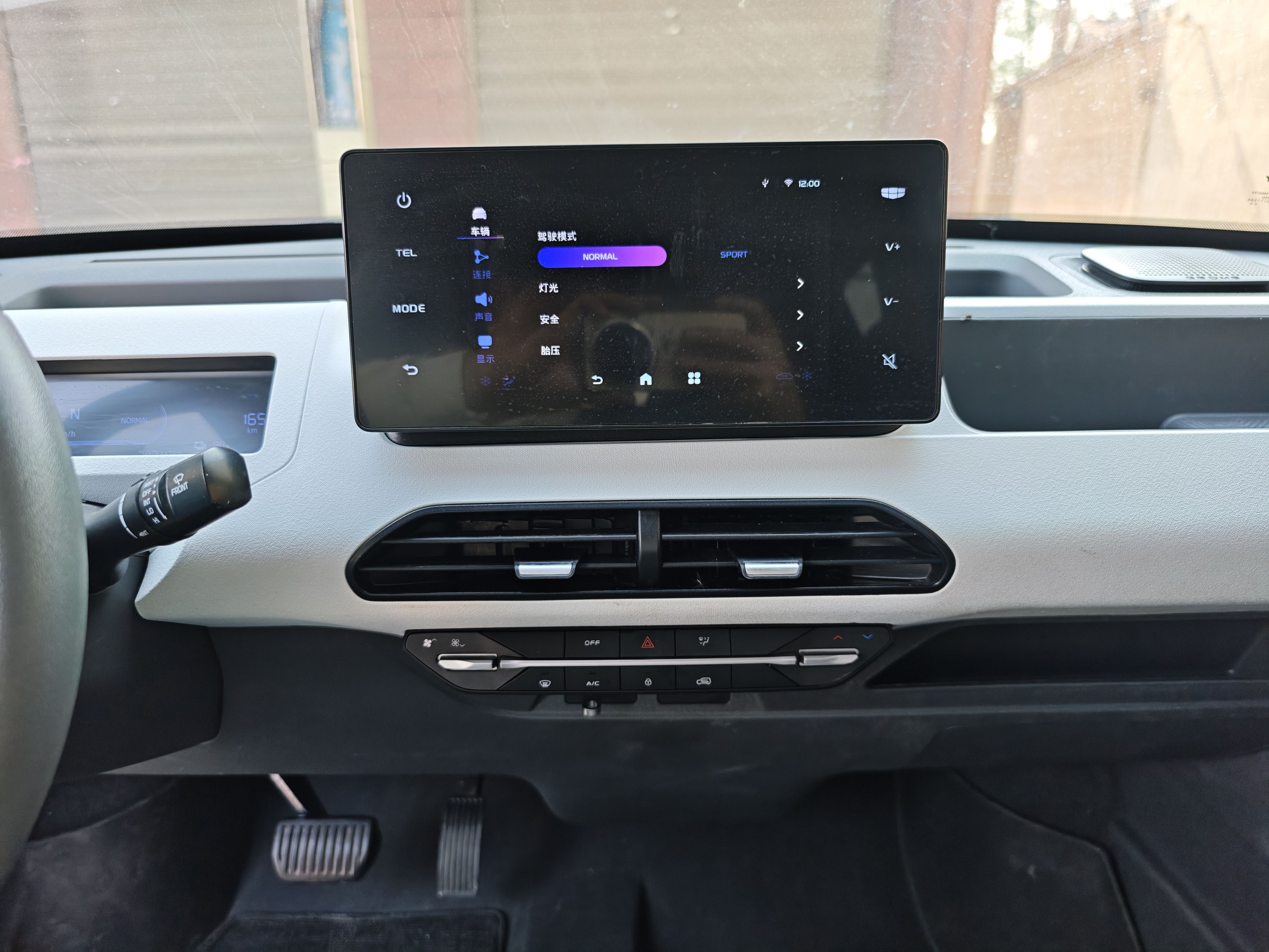 Geely Galaxy Panda 2024 Panda Mini 200km Endurance Bear — снимка 15