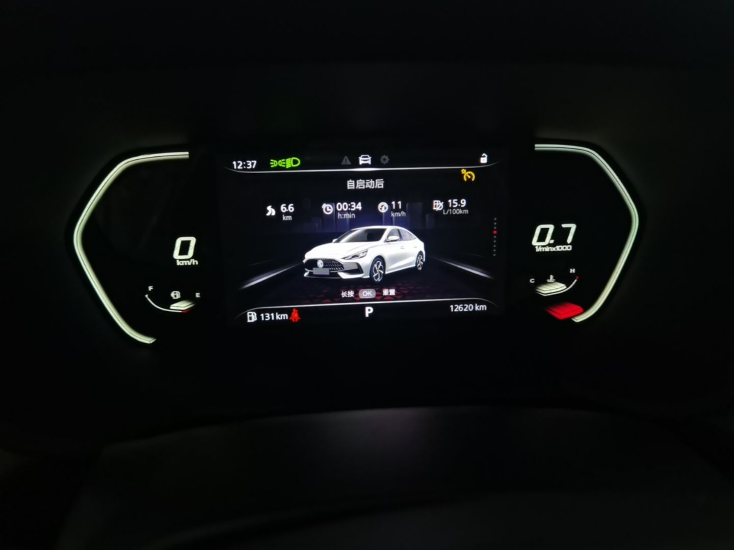 MG 5 2022 180 DVVT CVT Youth Luxury Edition — снимка 14