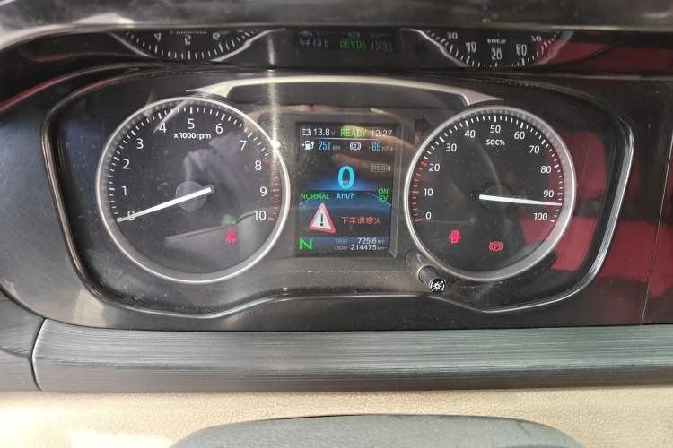 Used CHANGAN KUAYUE Xing V7 EV 2022 Standard Model 240 km Instrument Cluster