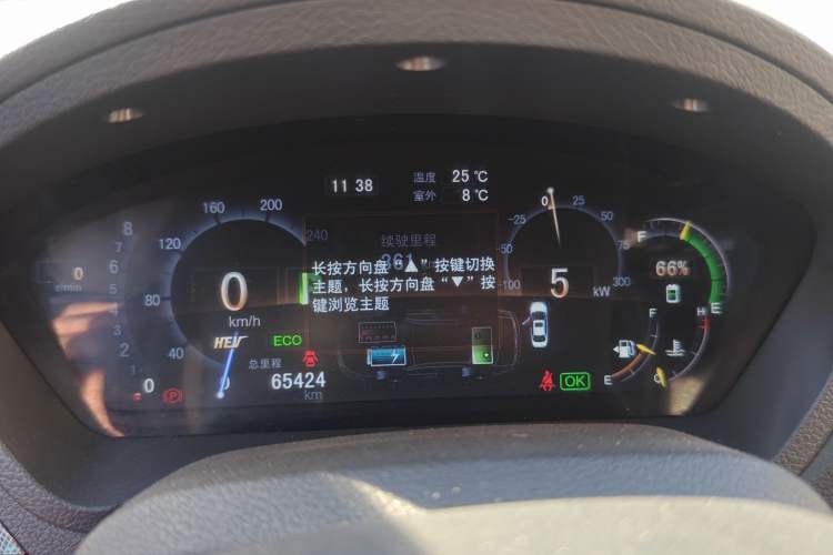 Used BYD Qin New Energy 2014 1.5T Flagship Model
