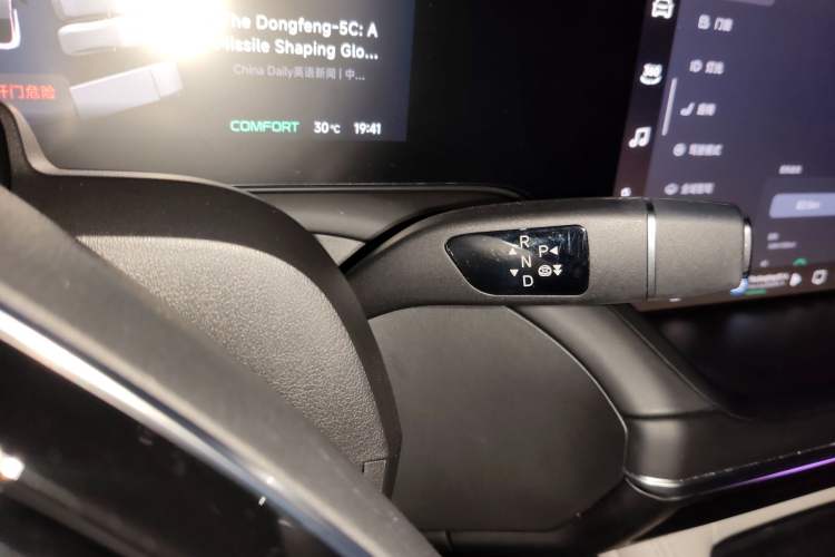 Used XPeng P7 2024 P7i 702 Max Pengyi Edition Gear Lever