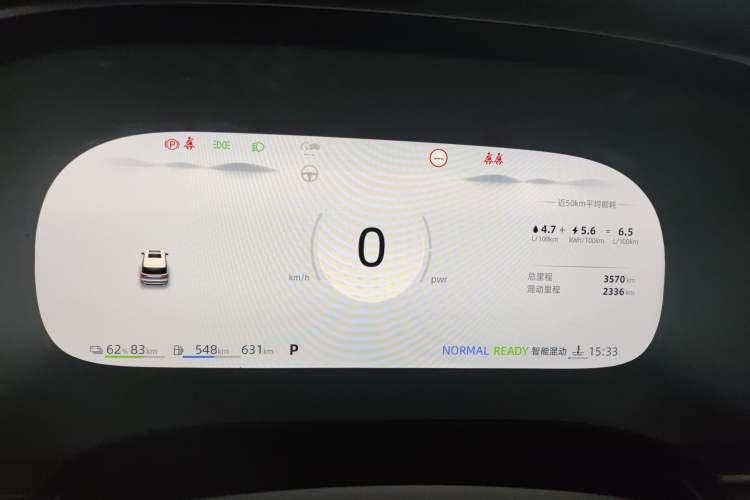 Used Roewe iMAX8 New Energy 2025 1.5T DMH Lu Zun Deluxe Edition Instrument Cluster