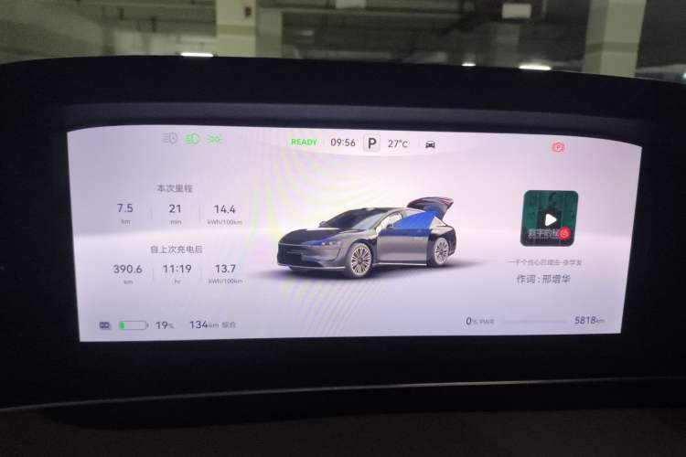 Used Hima Stelato S9 2024 All-Electric Max Rear-Drive Long-Range Version