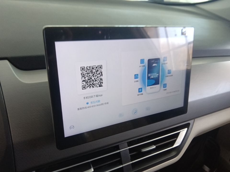 BYD Yuan Pro 2023 401 km Deluxe Version — снимка 15