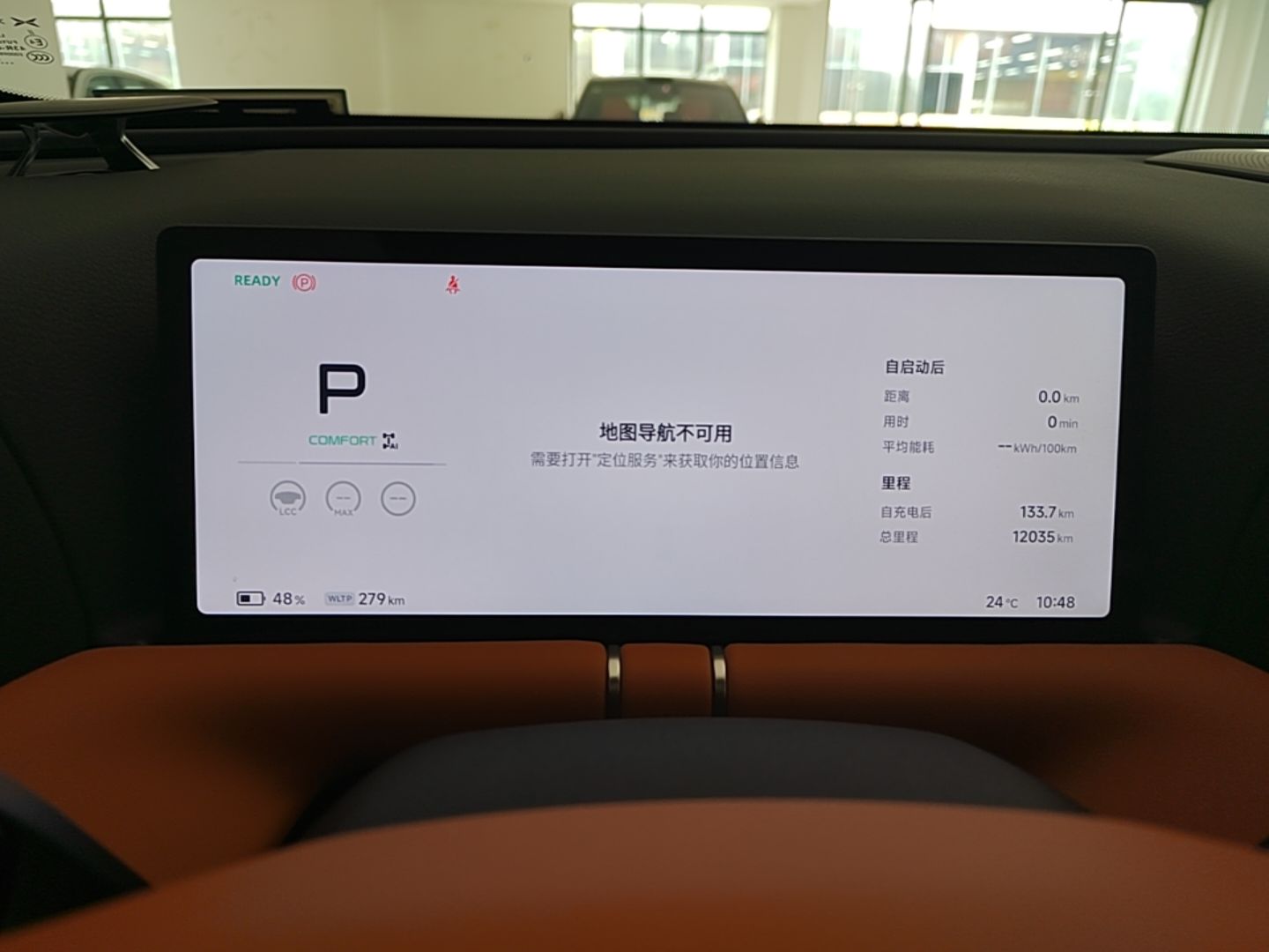 XPeng G9 2025 725 with Ultra-Long Range Max — снимка 14