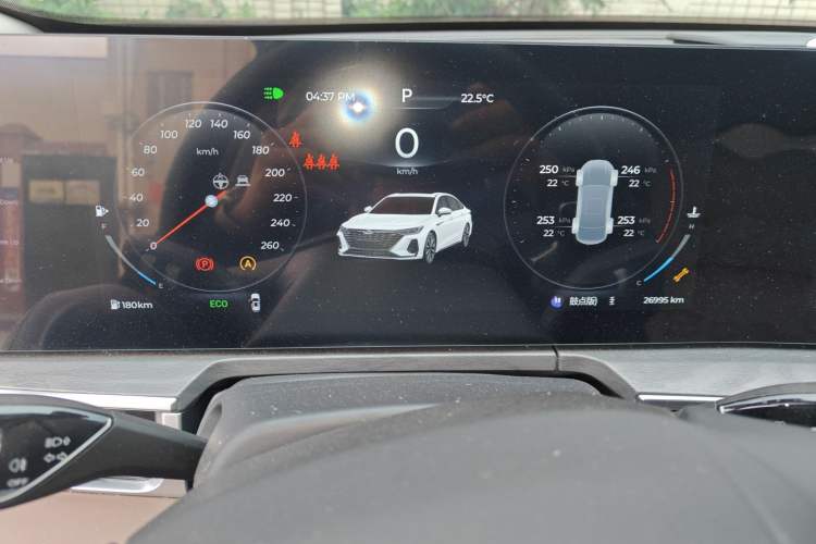 Used Chery Arrizo 8 2023 High-Performance Edition 2.0T DCT Powerfully Equipped