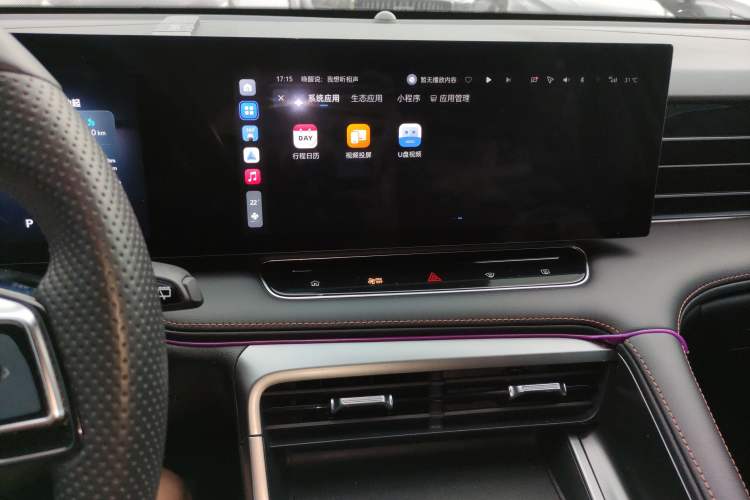 Used Roewe RX5 New Energy 2023 eRX5 Super Hybrid Premium Edition Audio And AC Panel