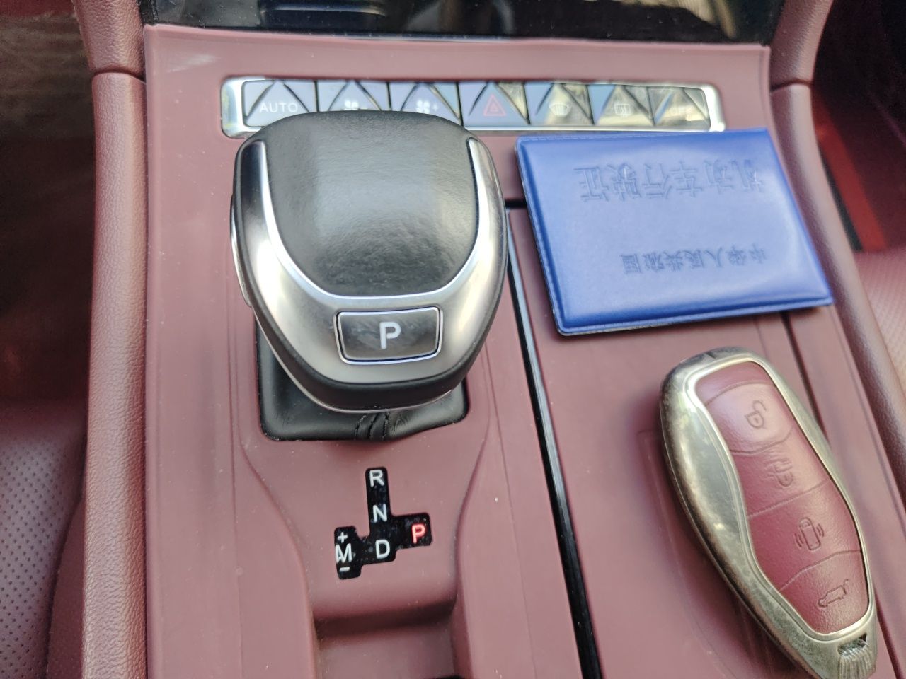Hongqi H5 2023 2.0T Automatic Smart Connect Flagship Edition - Chinese Trim Chang — снимка 14