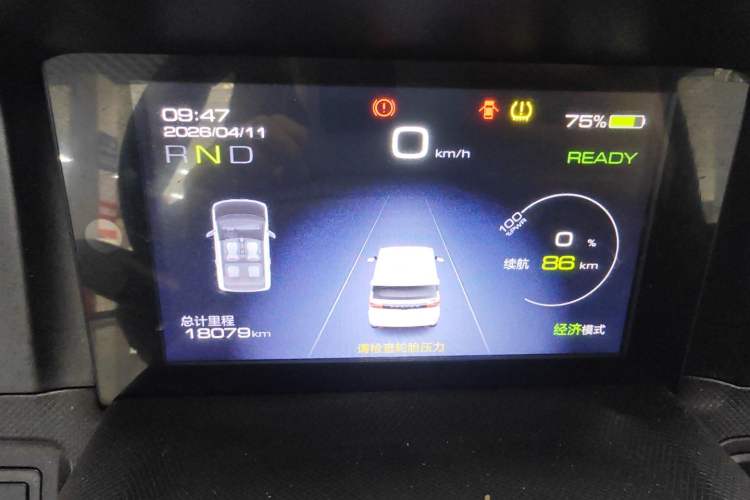 Used Wuling Hongguang MINIEV 2020 Freedom Version Lithium Iron Phosphate Instrument Cluster